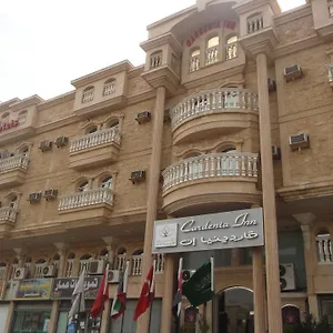 *** Aparthotel Gardenia Inn Hotel Suites Saudi Arabia